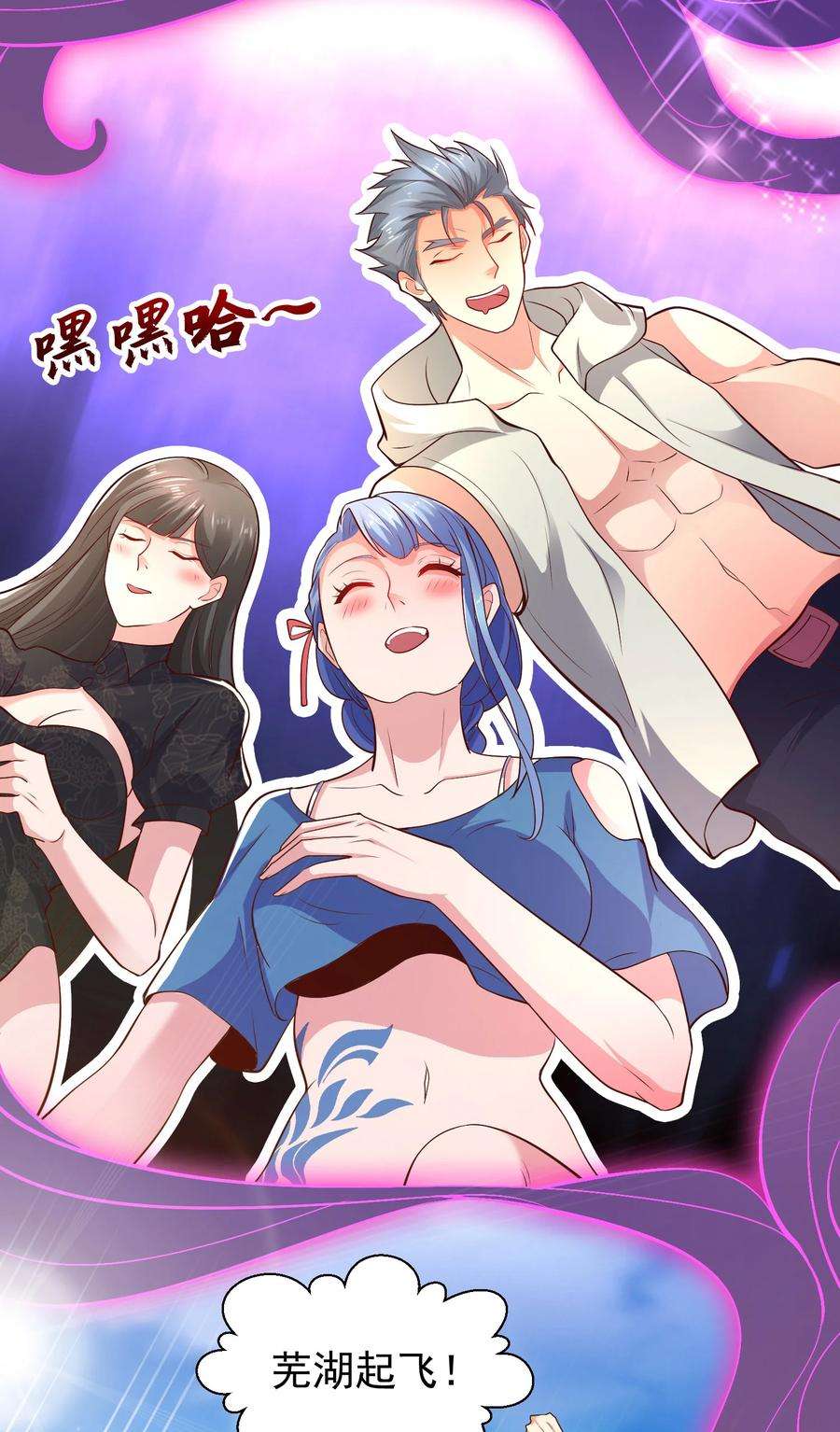 开局强吻裂口女32话 梦境的试炼！