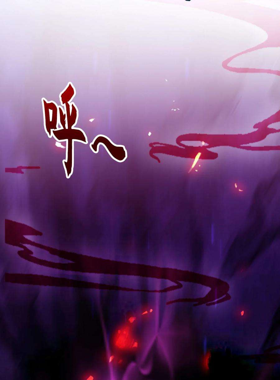 开局强吻裂口女32话 梦境的试炼！