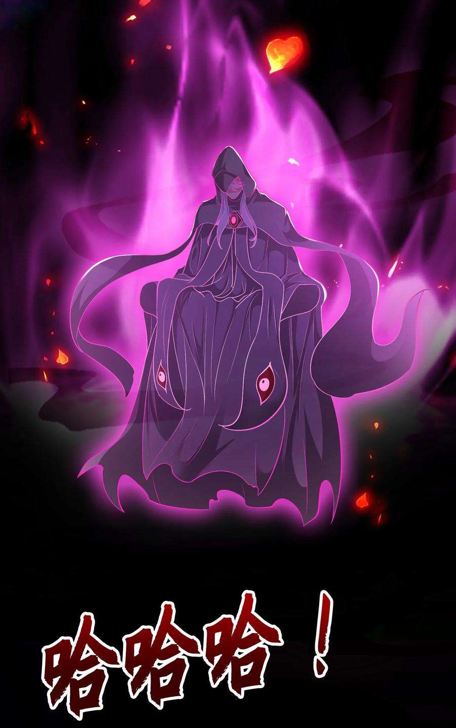 开局强吻裂口女32话 梦境的试炼！