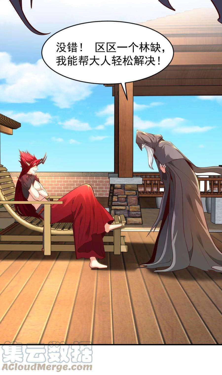 开局强吻裂口女32话 梦境的试炼！