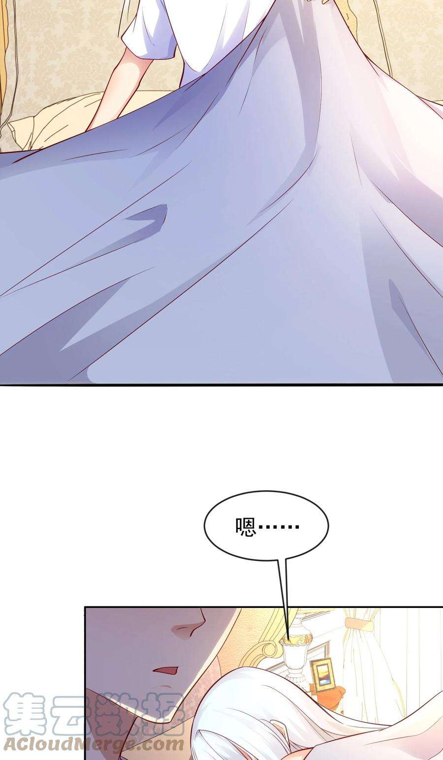 开局强吻裂口女32话 梦境的试炼！