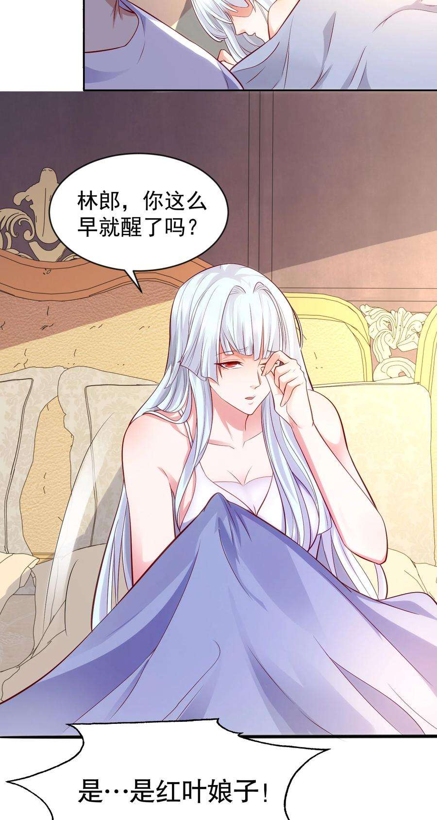 开局强吻裂口女32话 梦境的试炼！