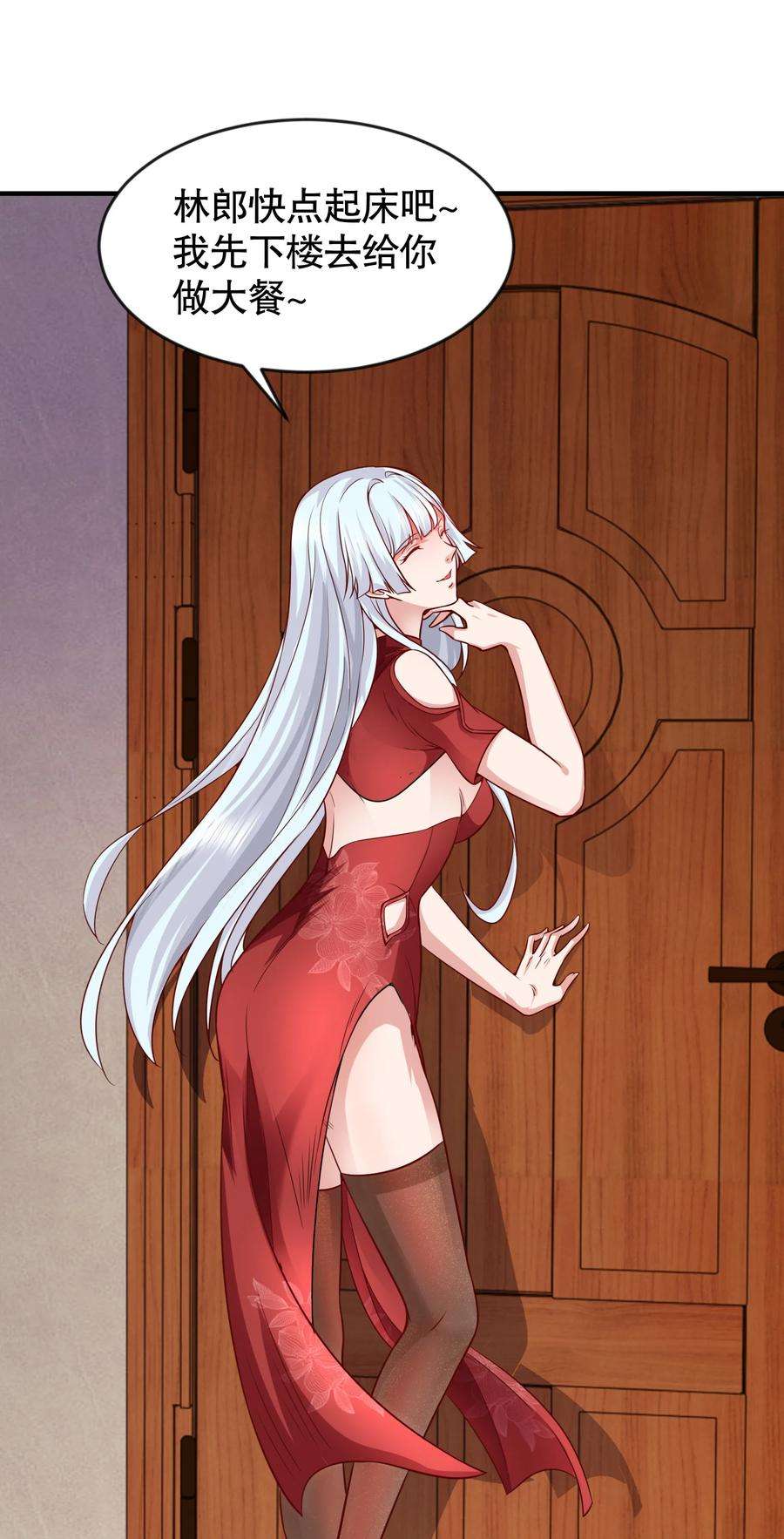 开局强吻裂口女32话 梦境的试炼！