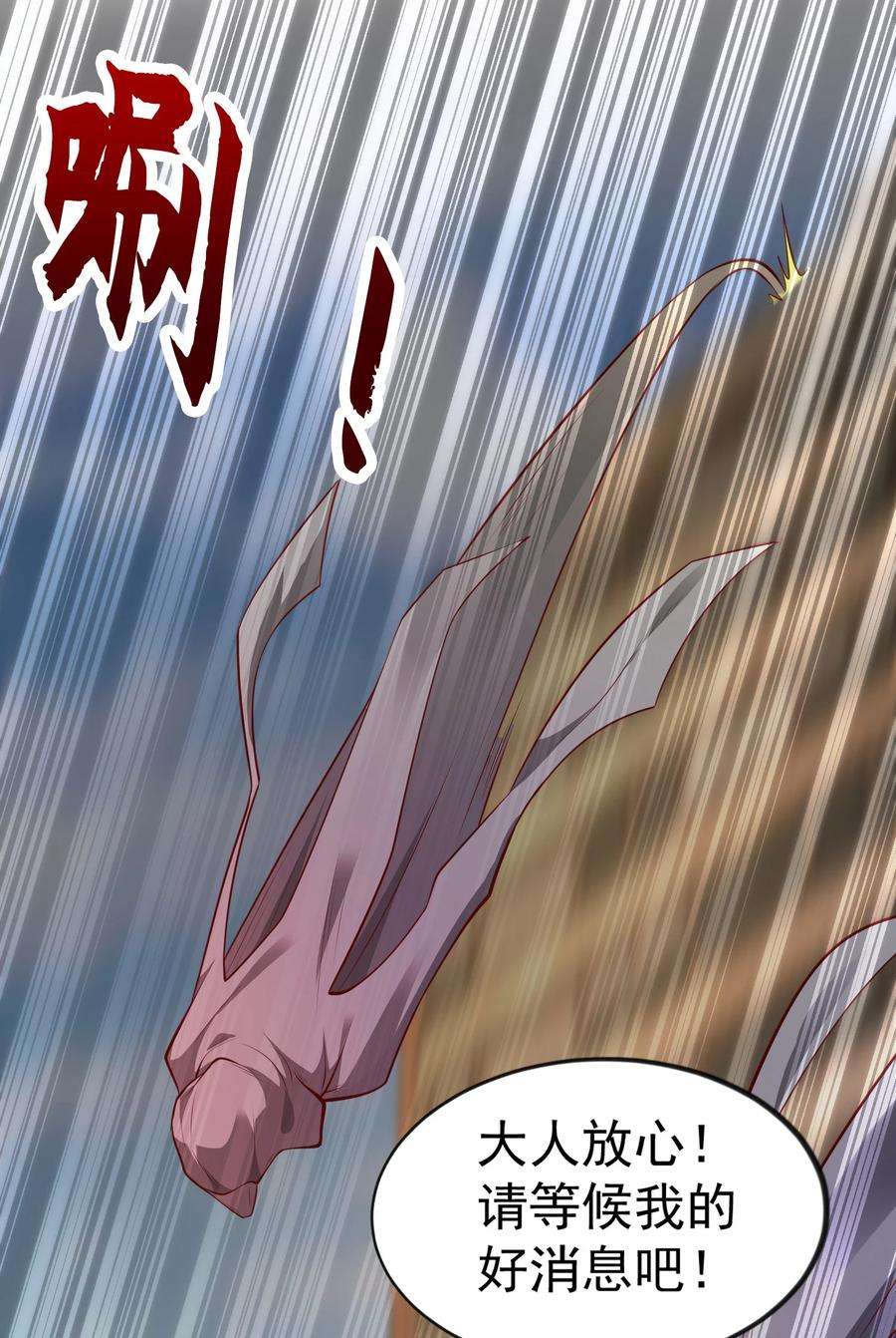 开局强吻裂口女32话 梦境的试炼！