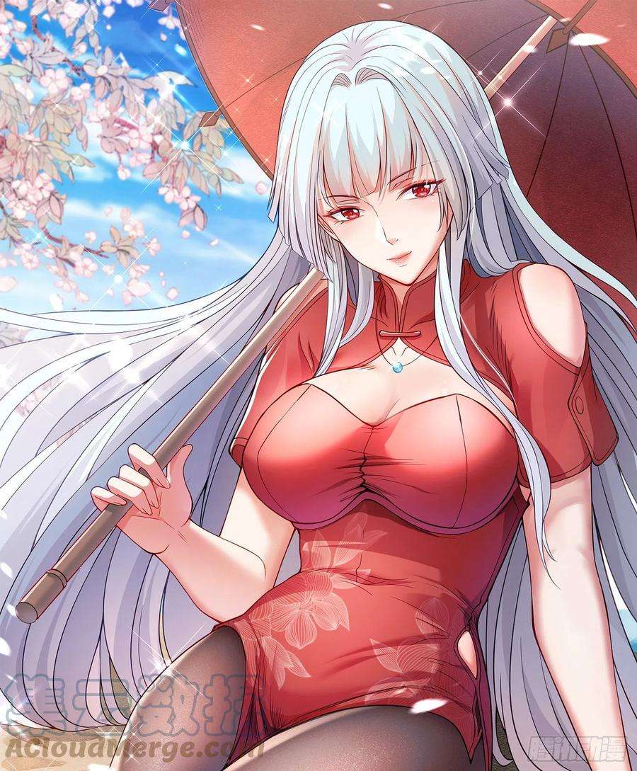 开局强吻裂口女32话 梦境的试炼