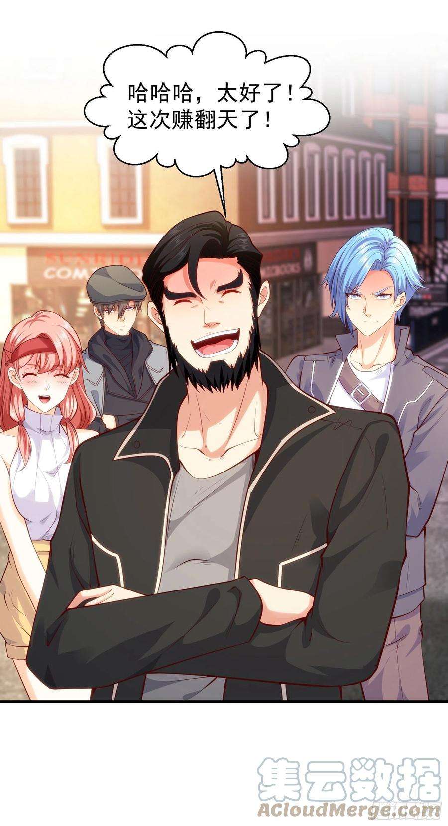 开局强吻裂口女32话 梦境的试炼