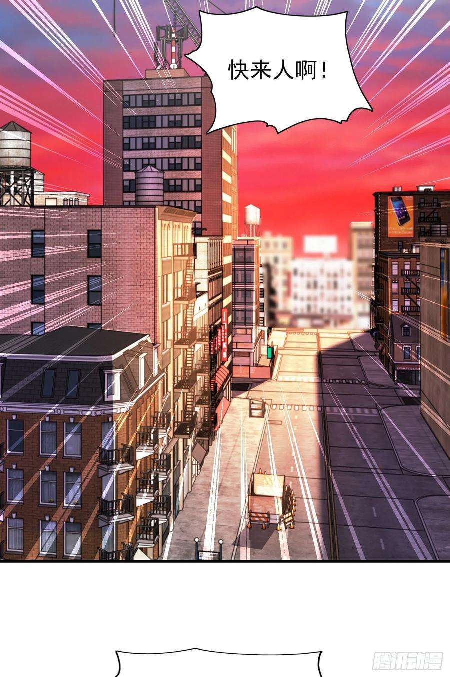 开局强吻裂口女32话 梦境的试炼