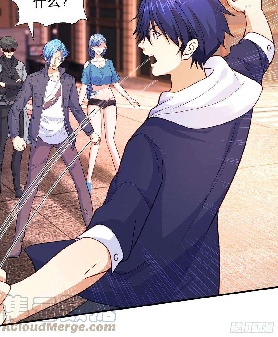 开局强吻裂口女32话 梦境的试炼