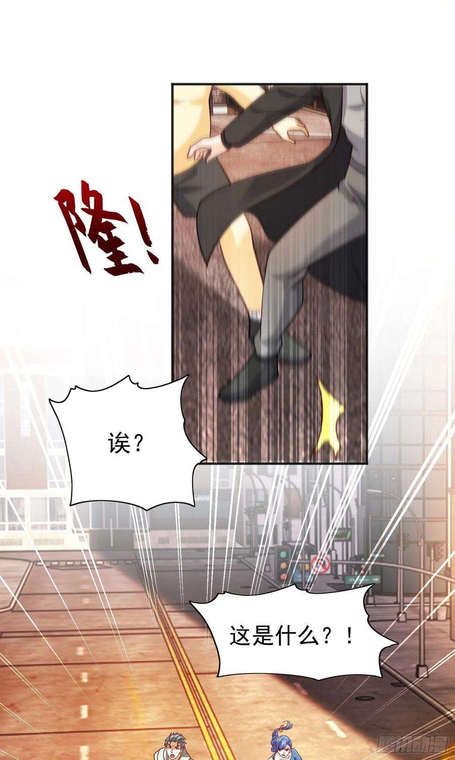 开局强吻裂口女32话 梦境的试炼