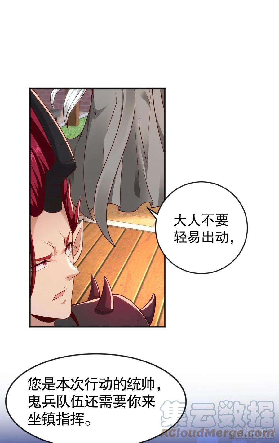 开局强吻裂口女32话 梦境的试炼