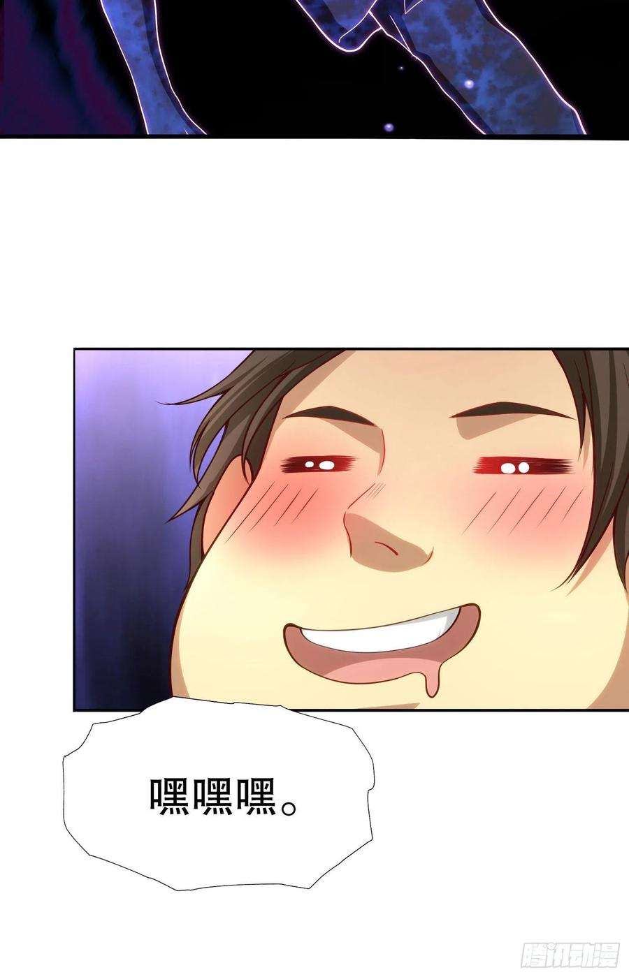 开局强吻裂口女32话 梦境的试炼