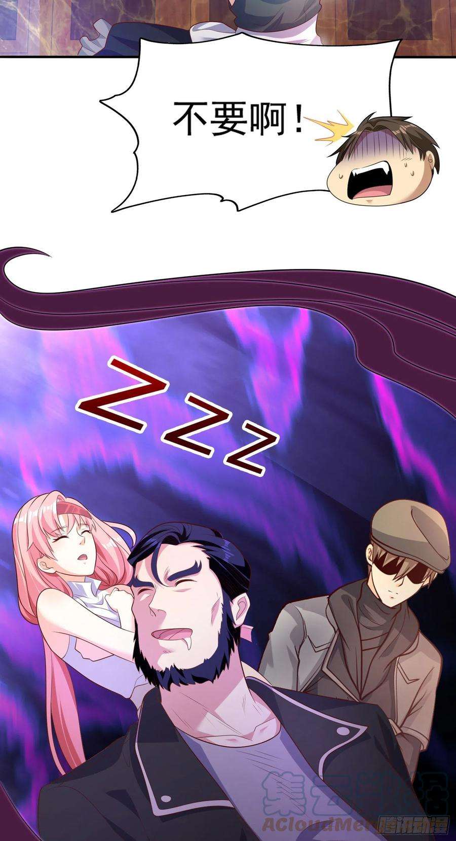 开局强吻裂口女32话 梦境的试炼