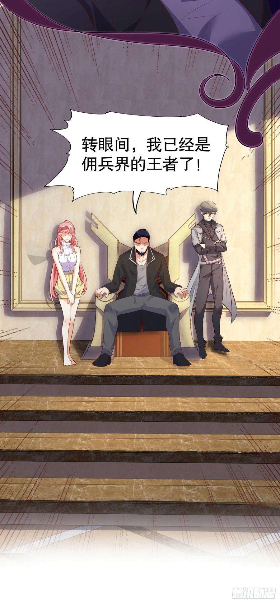 开局强吻裂口女32话 梦境的试炼