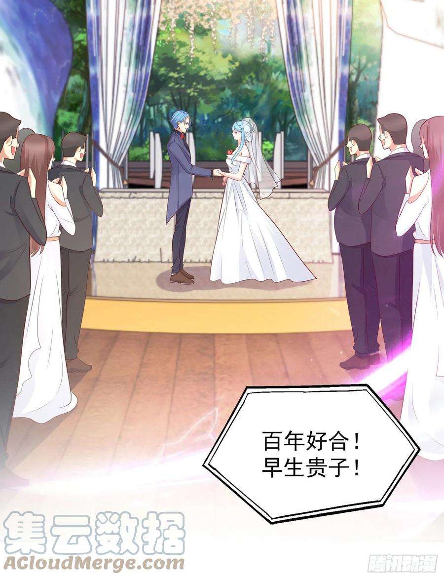 开局强吻裂口女32话 梦境的试炼