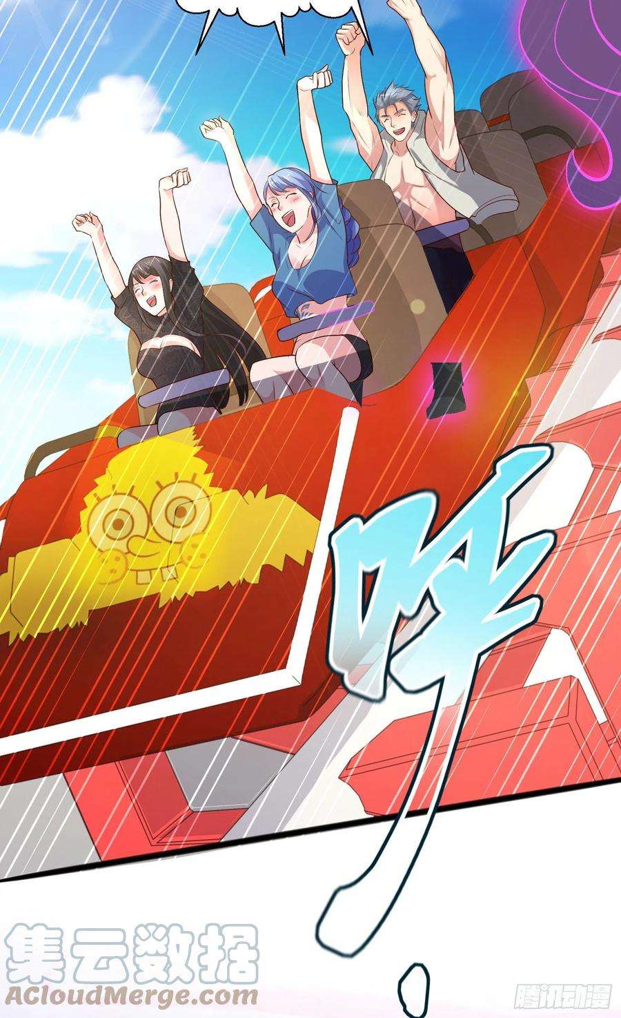 开局强吻裂口女32话 梦境的试炼