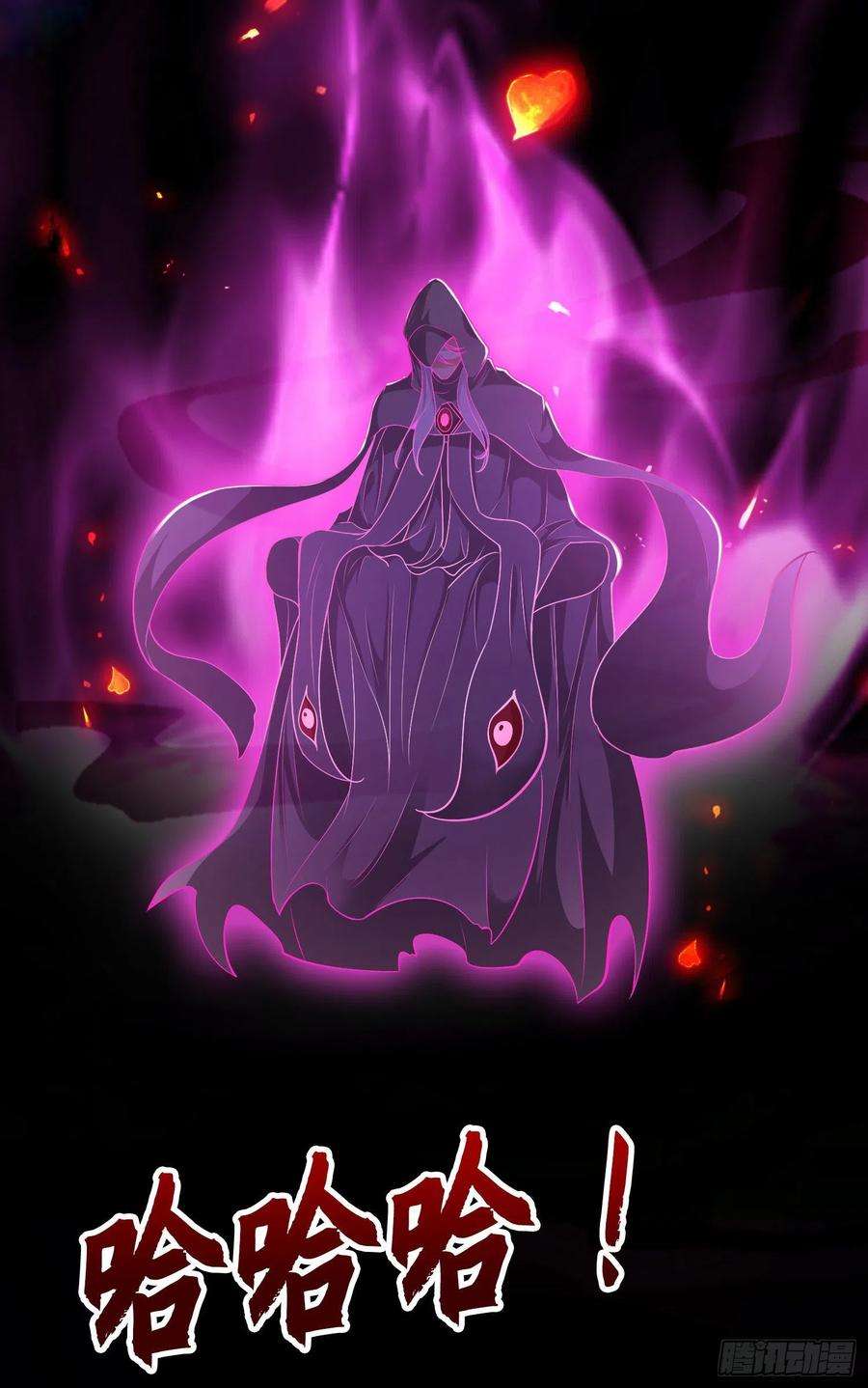 开局强吻裂口女32话 梦境的试炼