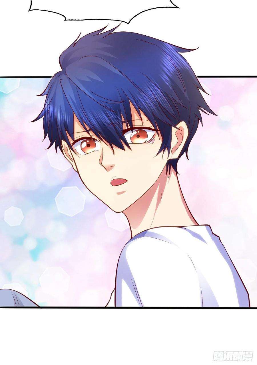 开局强吻裂口女32话 梦境的试炼