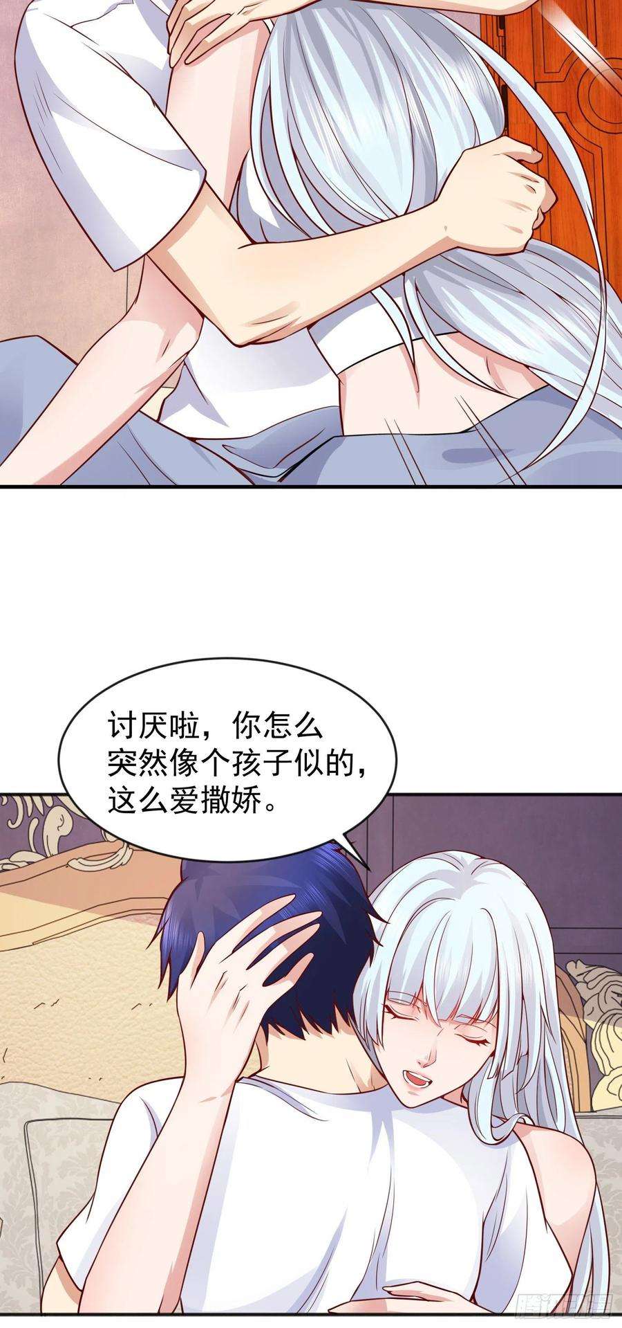 开局强吻裂口女32话 梦境的试炼