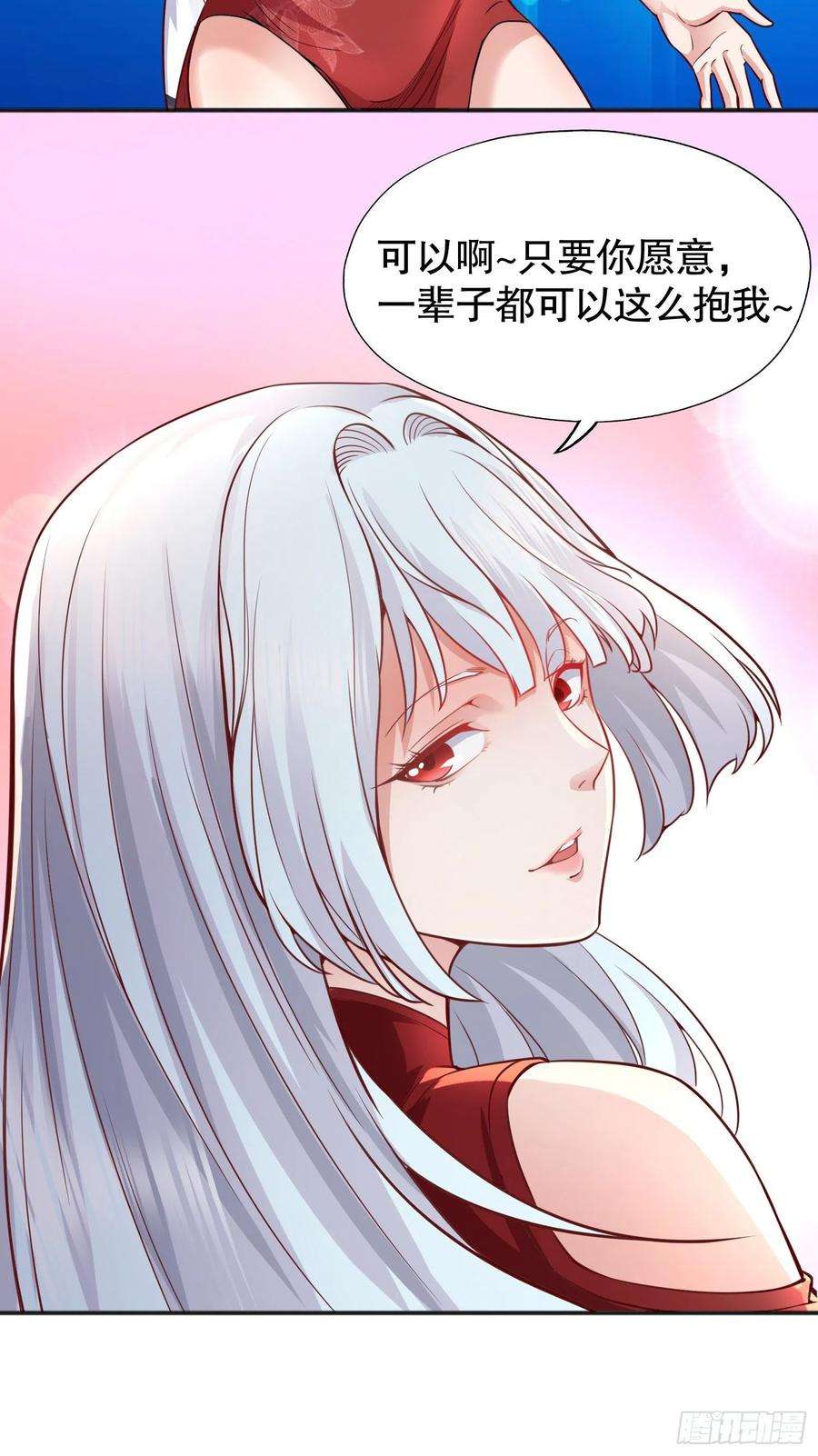 开局强吻裂口女32话 梦境的试炼