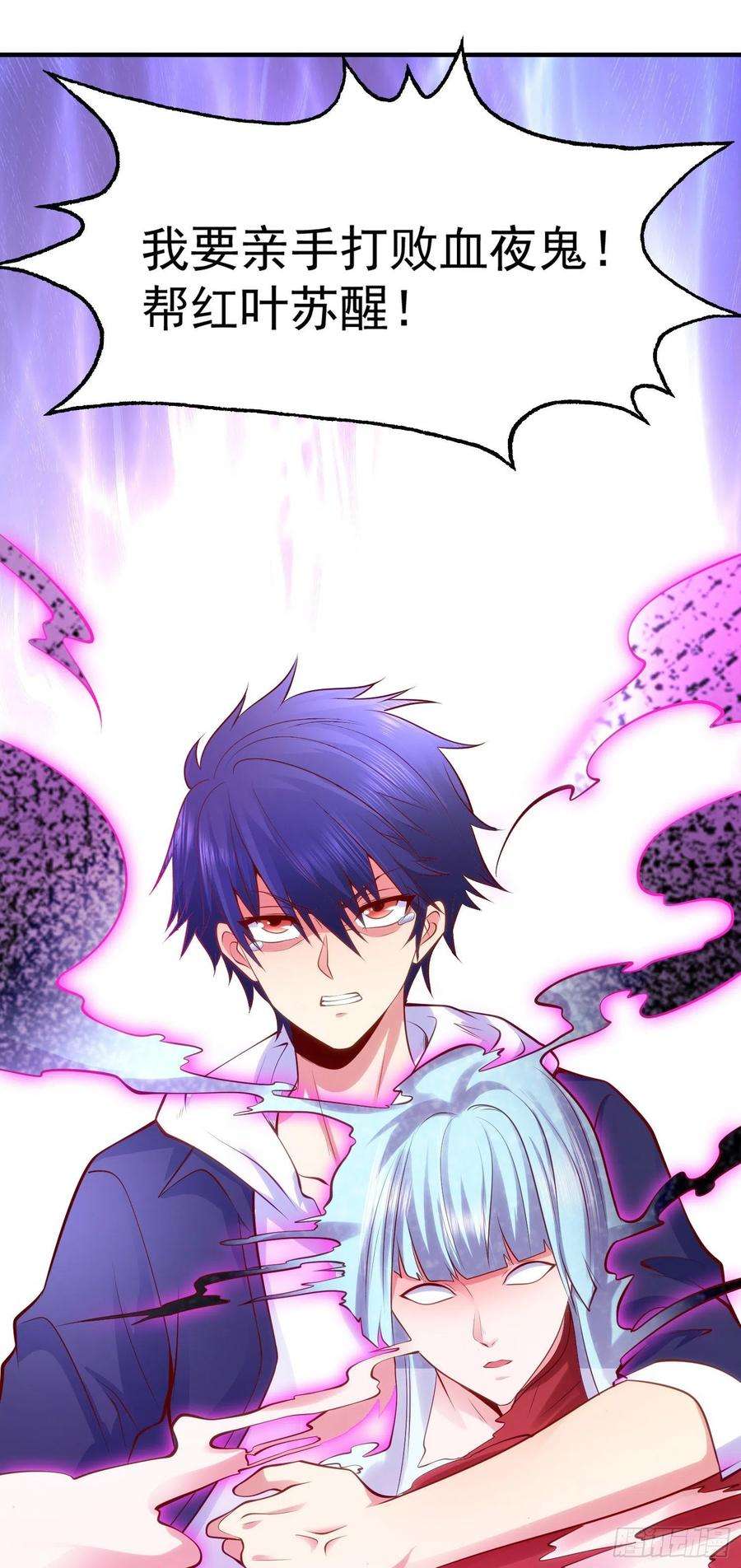 开局强吻裂口女32话 梦境的试炼