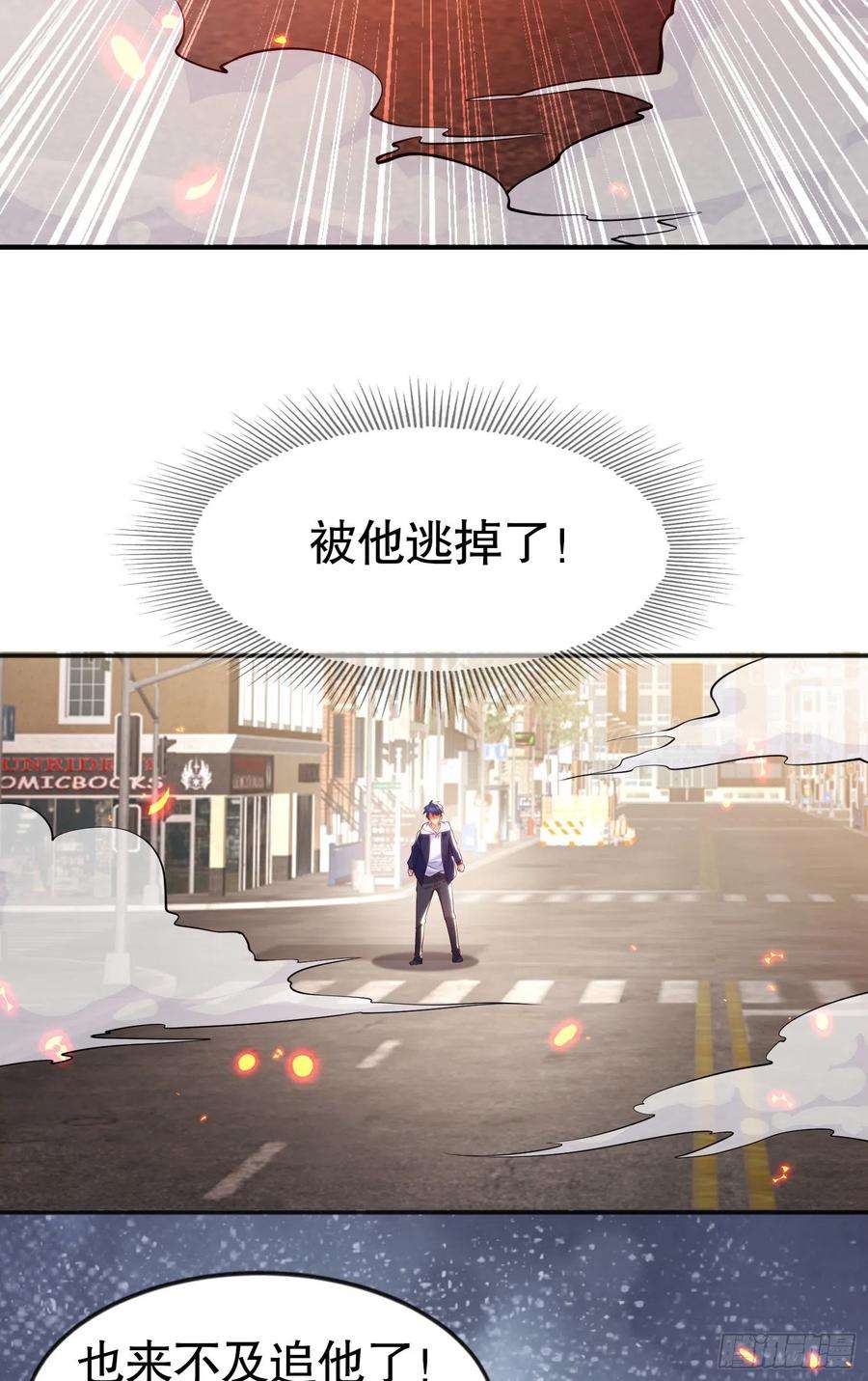 开局强吻裂口女33话 灵车漂移！