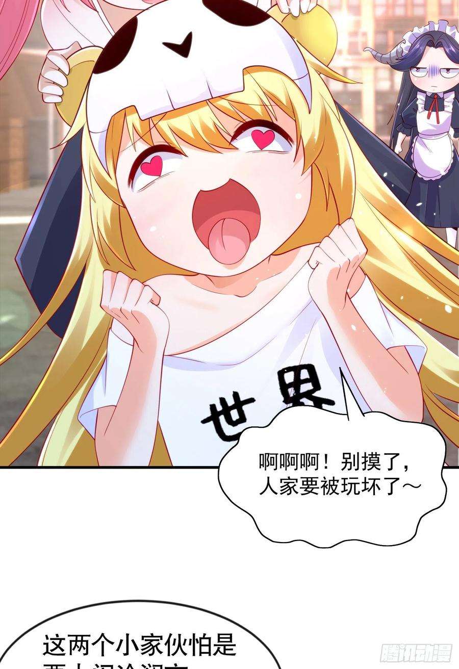 开局强吻裂口女33话 灵车漂移！
