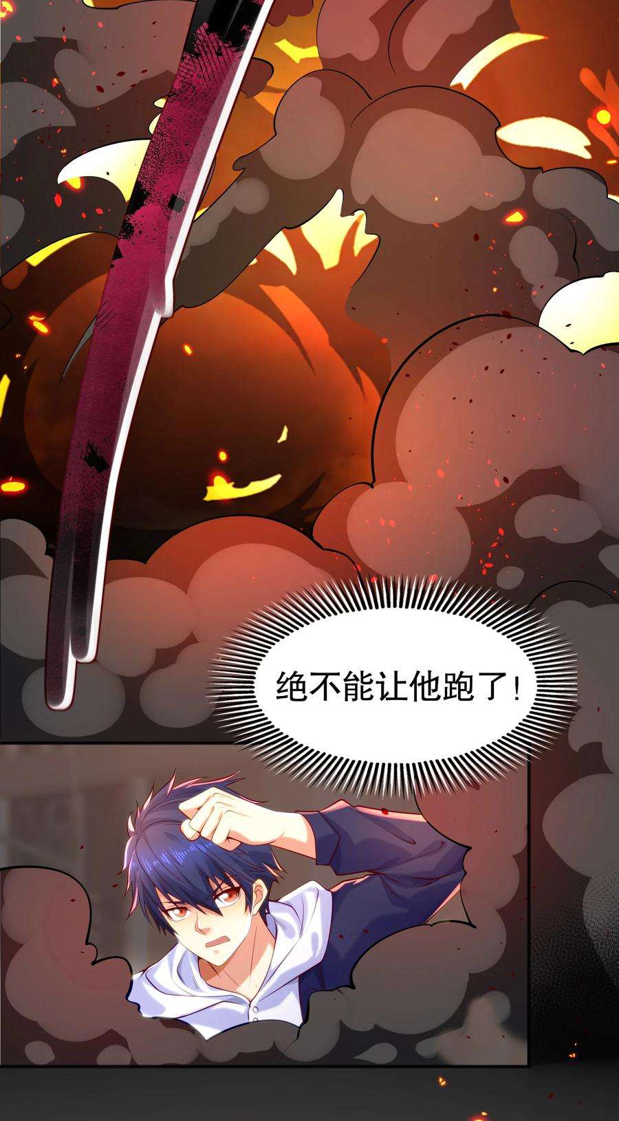 开局强吻裂口女33话 灵车漂移