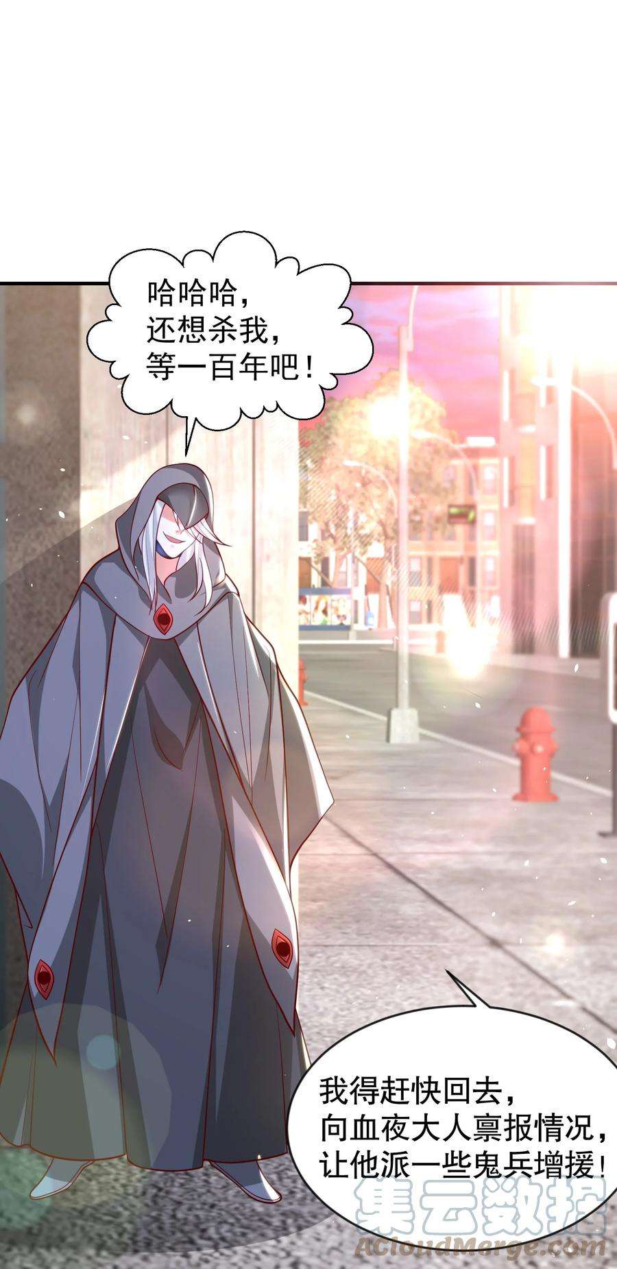 开局强吻裂口女33话 灵车漂移