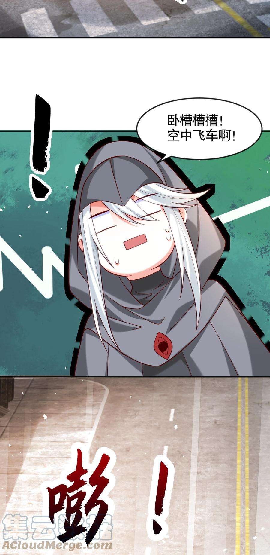 开局强吻裂口女33话 灵车漂移