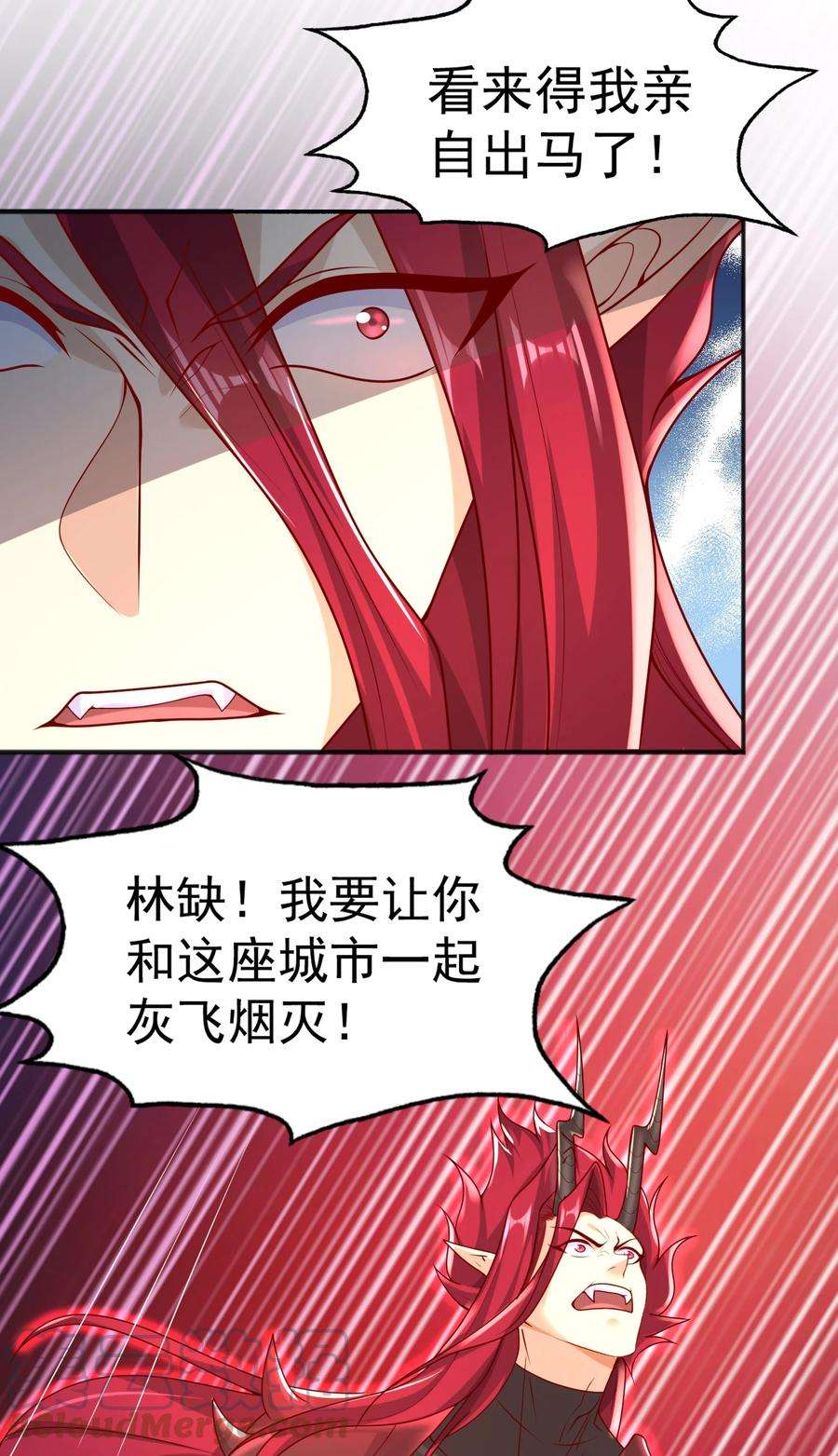 开局强吻裂口女33话 灵车漂移