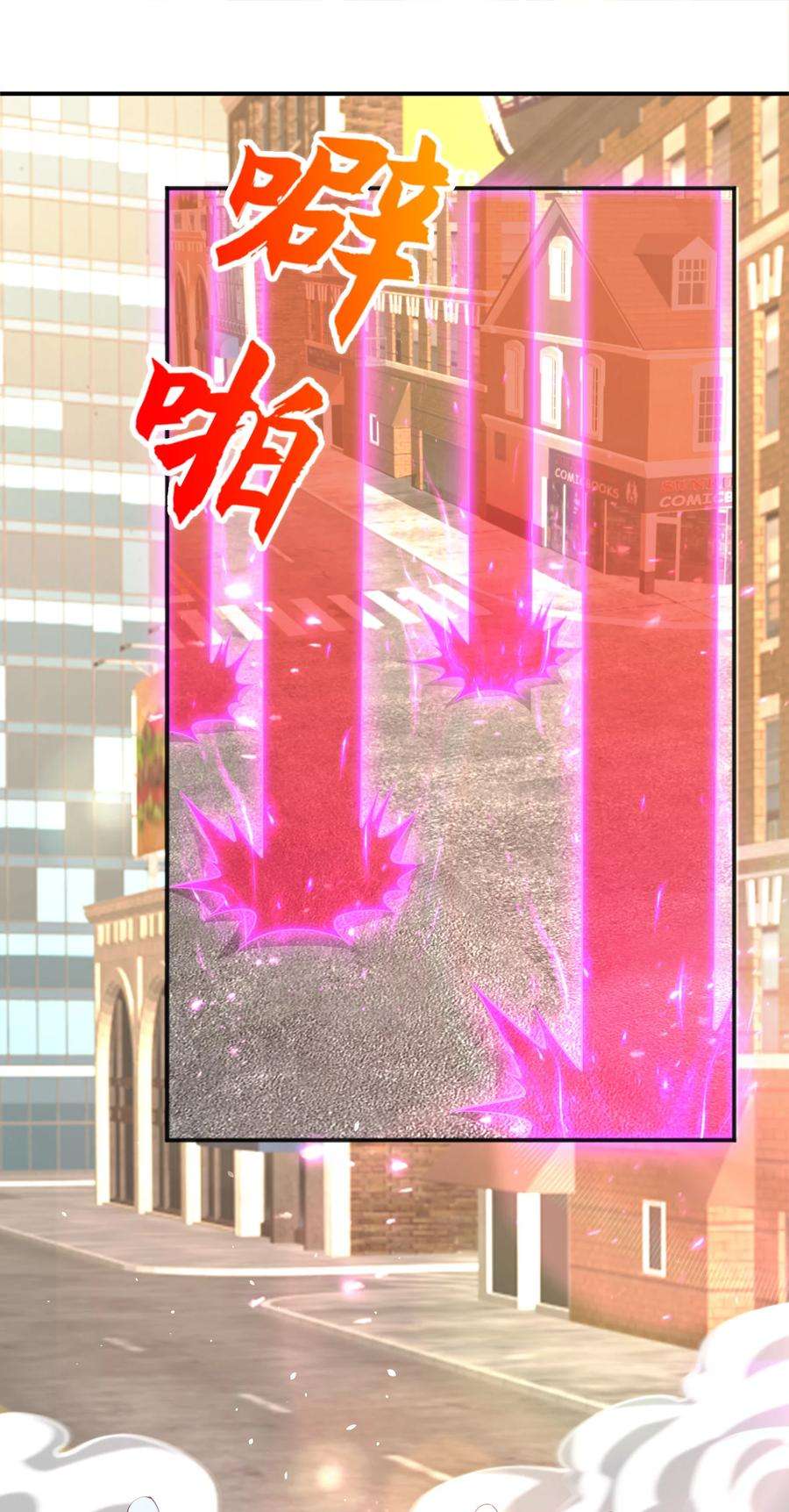 开局强吻裂口女33话 灵车漂移