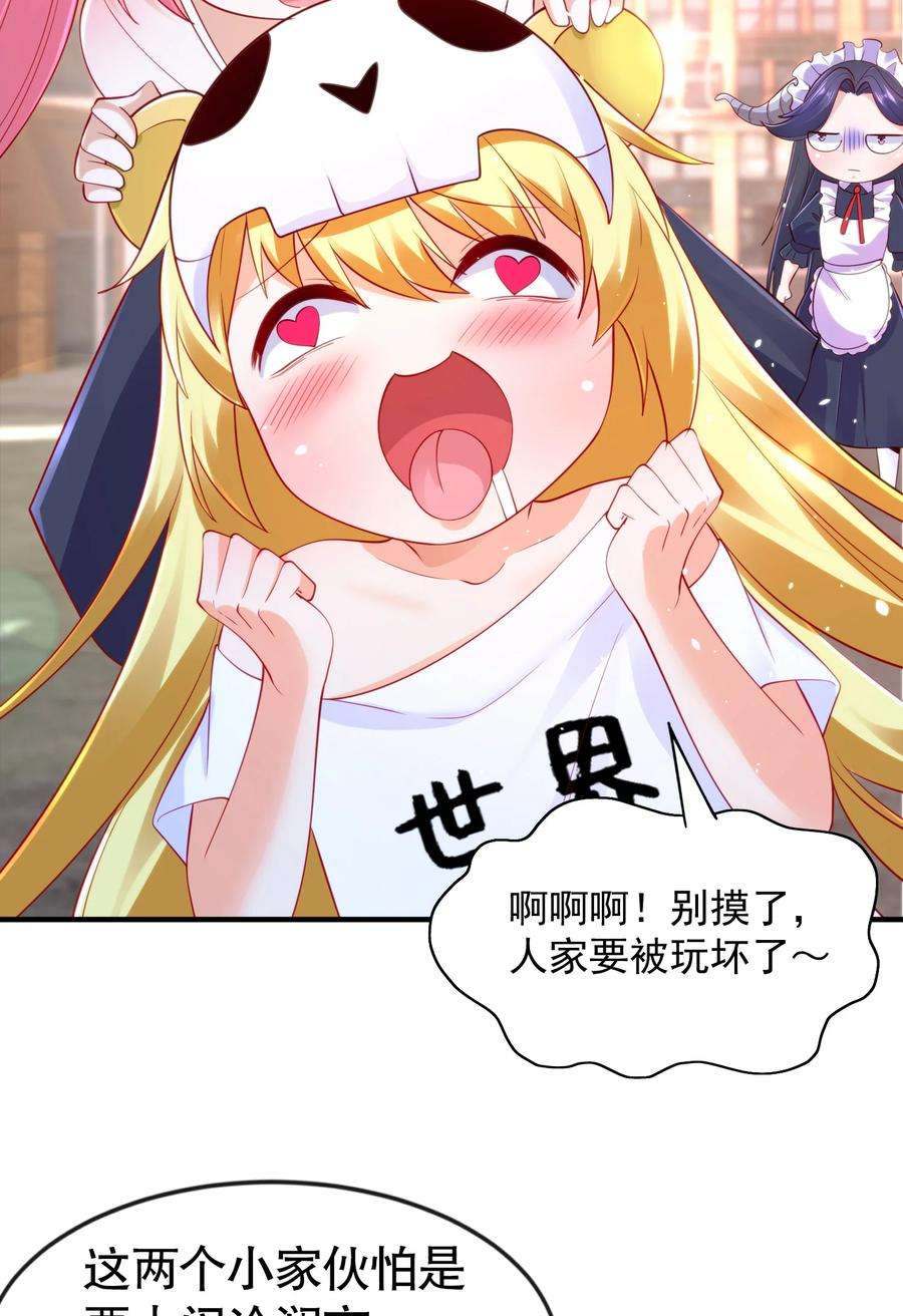 开局强吻裂口女33话 灵车漂移