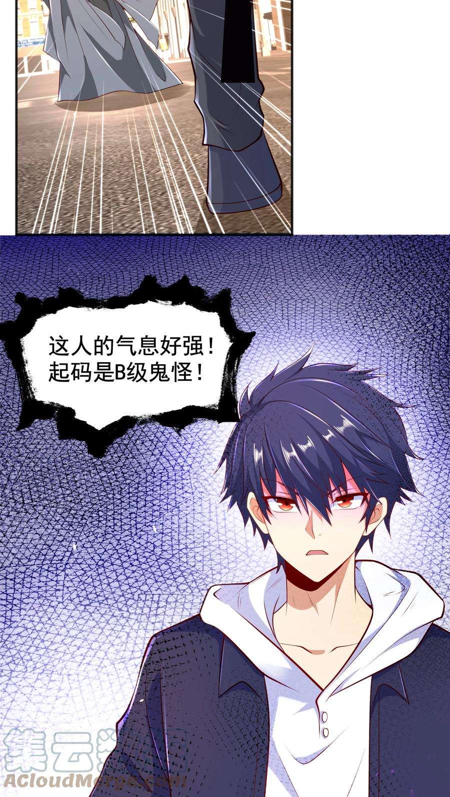 开局强吻裂口女33话 灵车漂移