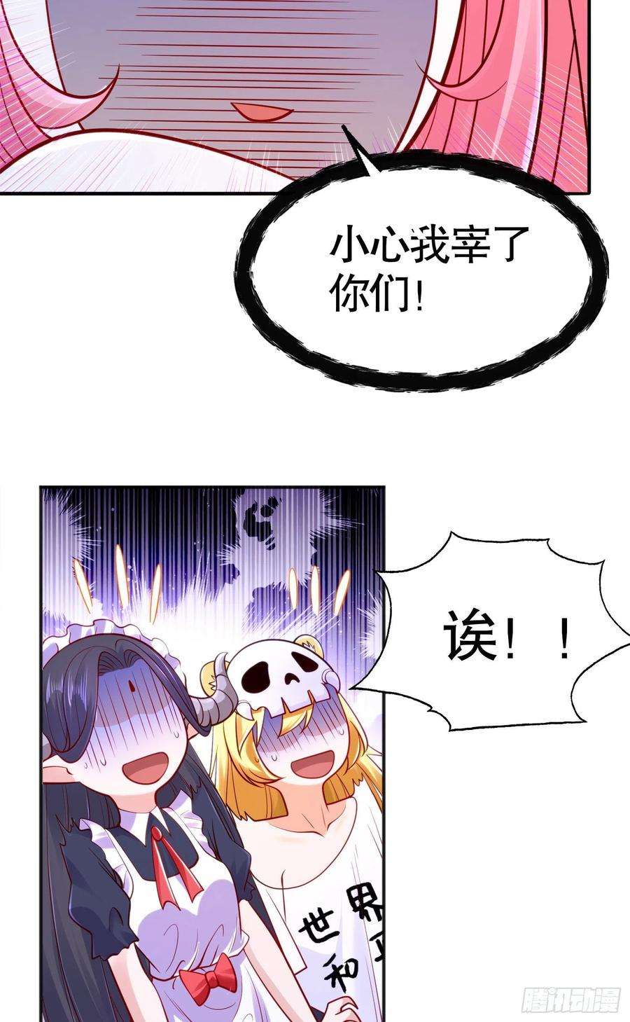 开局强吻裂口女34话 以雷霆击碎黑暗