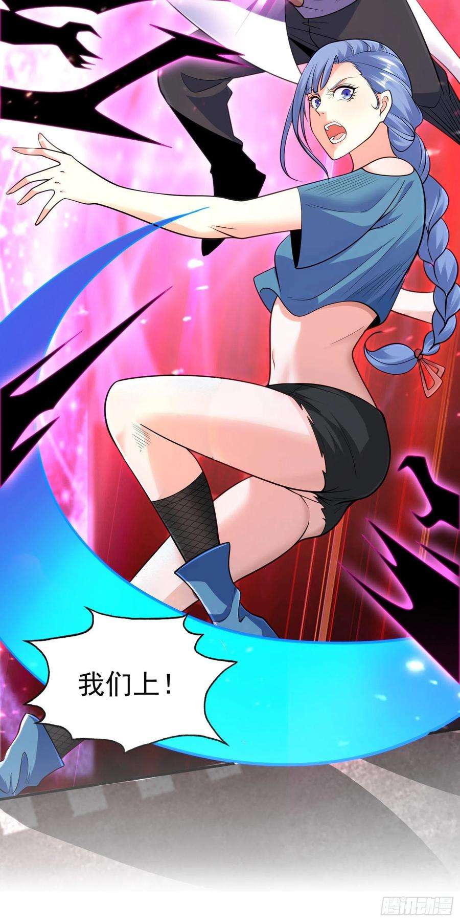 开局强吻裂口女34话 以雷霆击碎黑暗