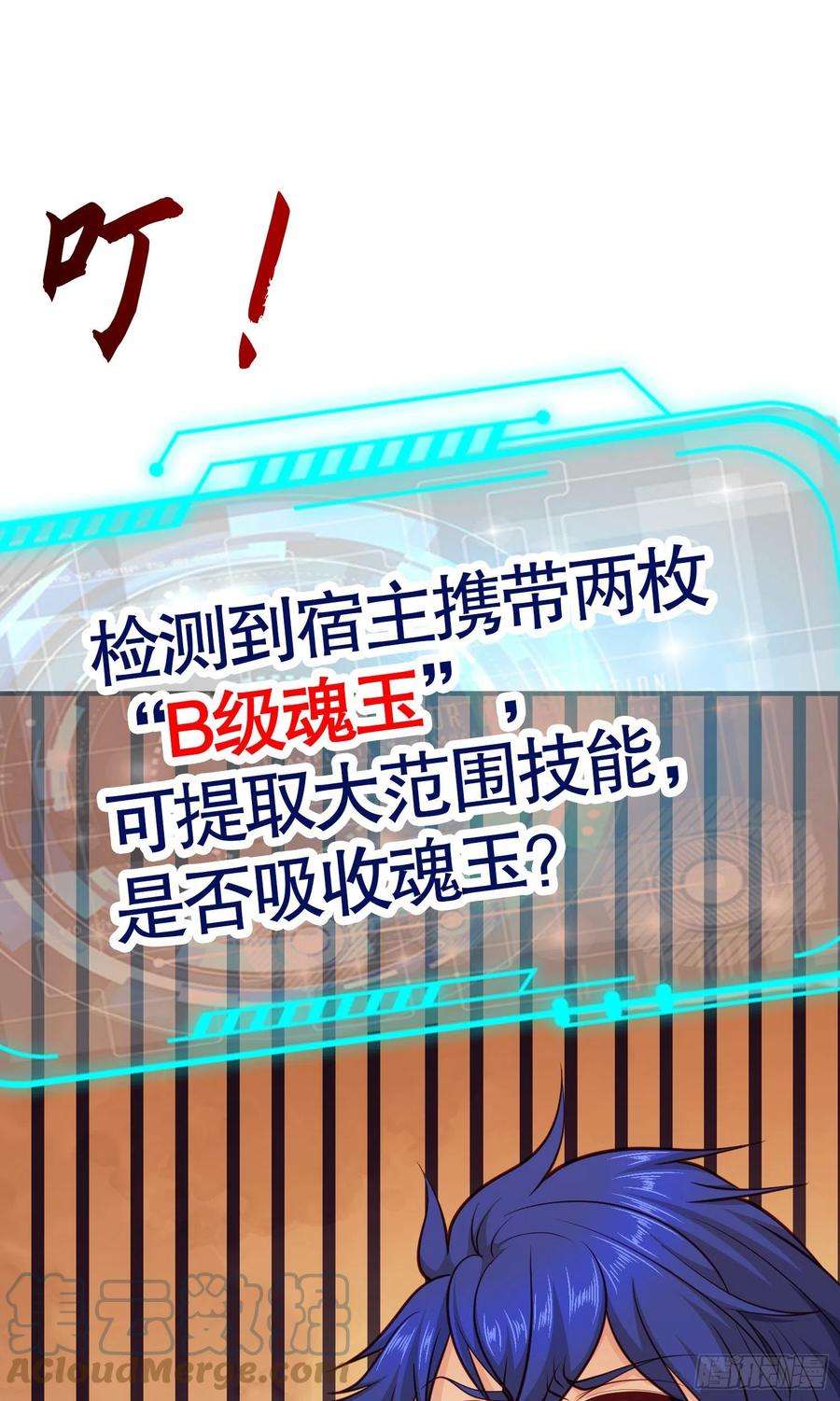 开局强吻裂口女34话 以雷霆击碎黑暗