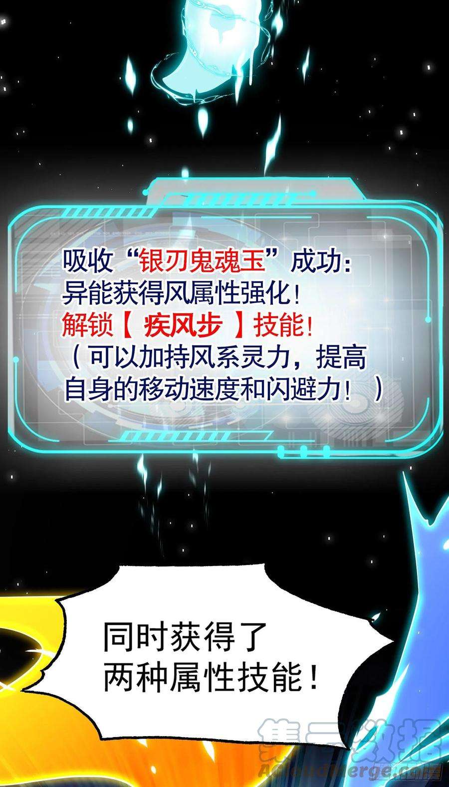 开局强吻裂口女34话 以雷霆击碎黑暗