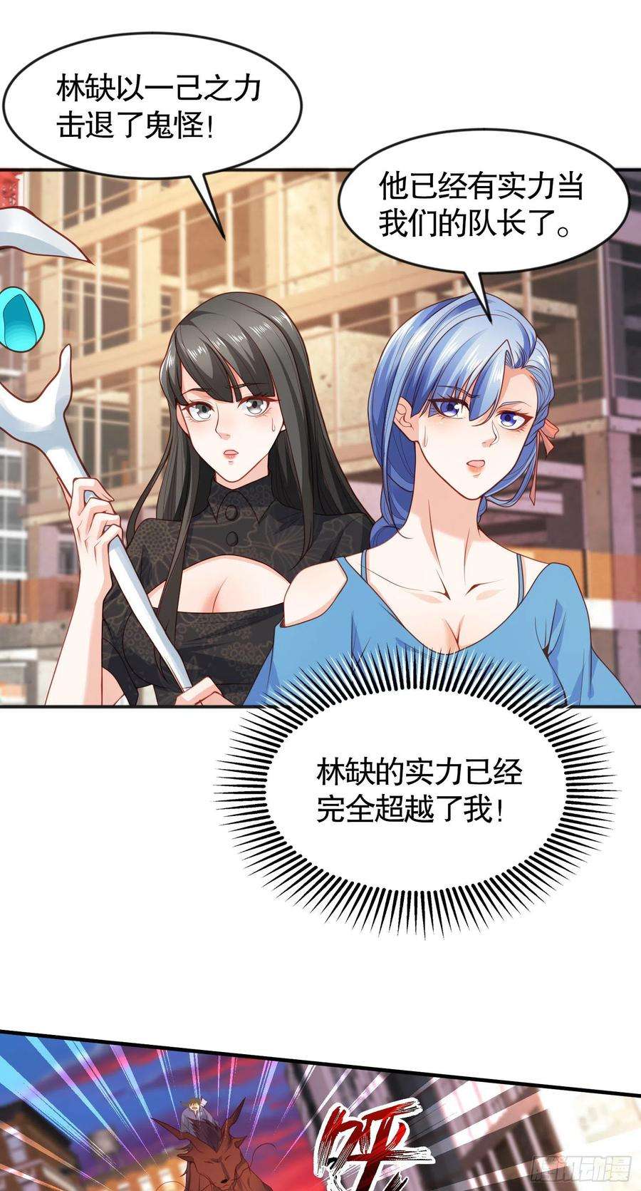 开局强吻裂口女34话 以雷霆击碎黑暗