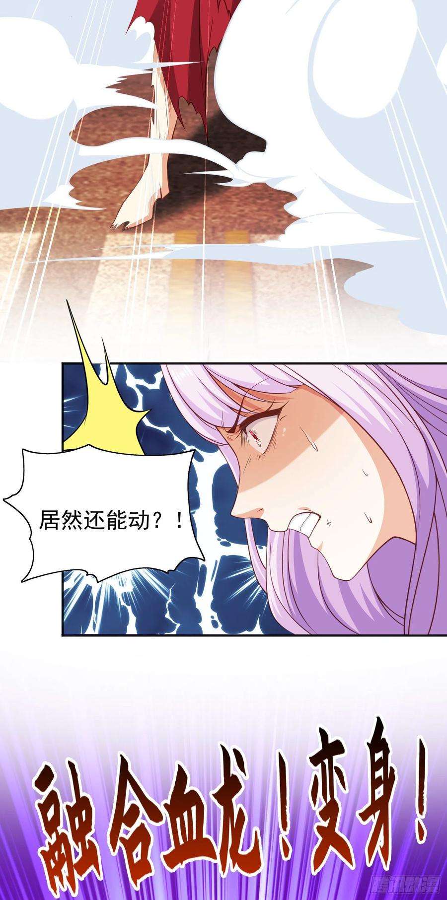 开局强吻裂口女35话 斩杀血夜鬼！