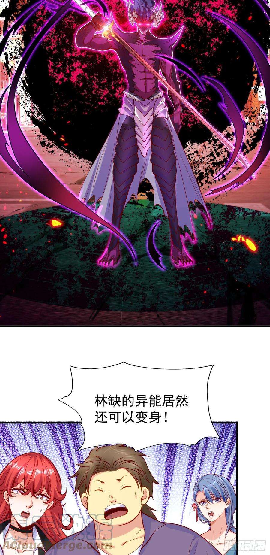 开局强吻裂口女35话 斩杀血夜鬼！