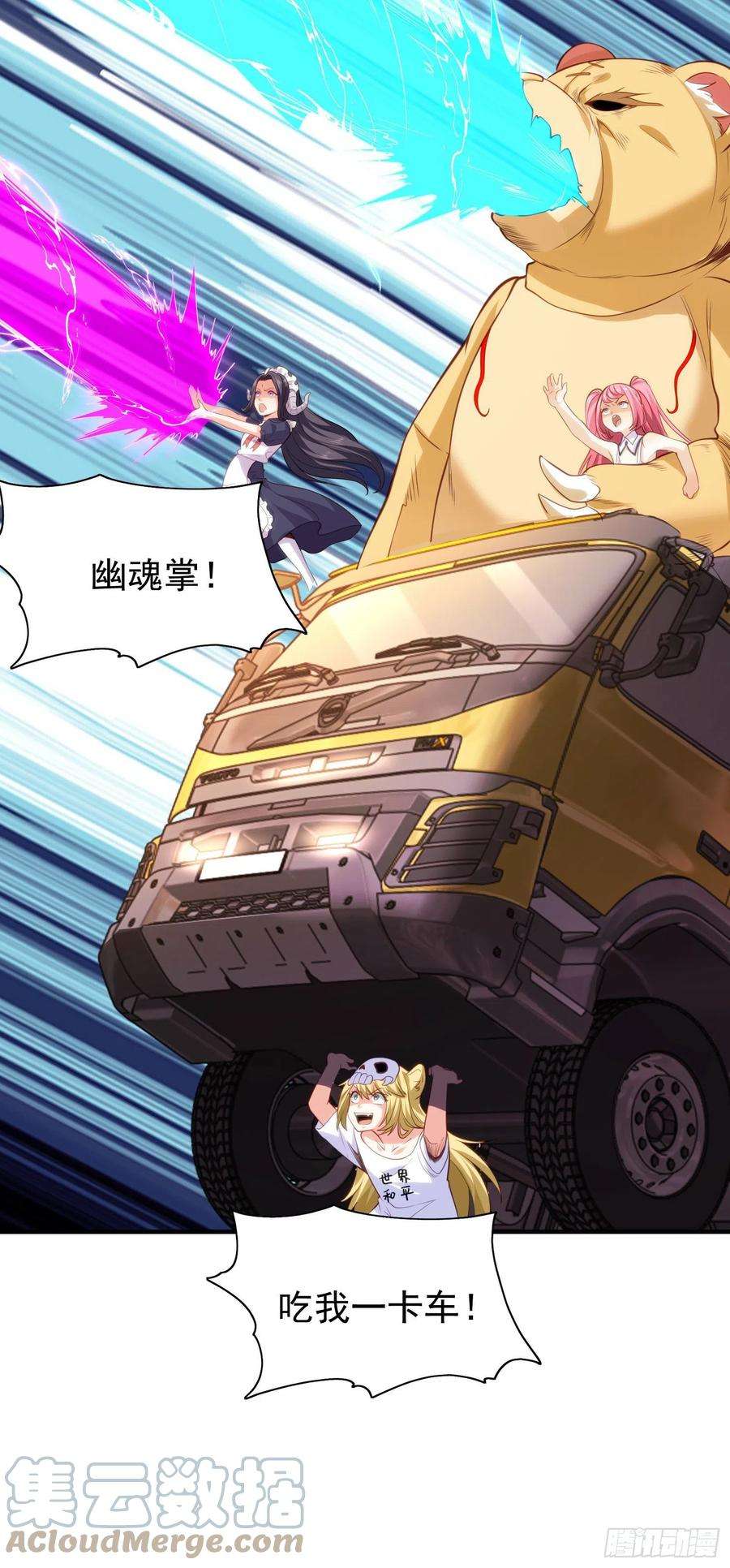 开局强吻裂口女35话 斩杀血夜鬼！