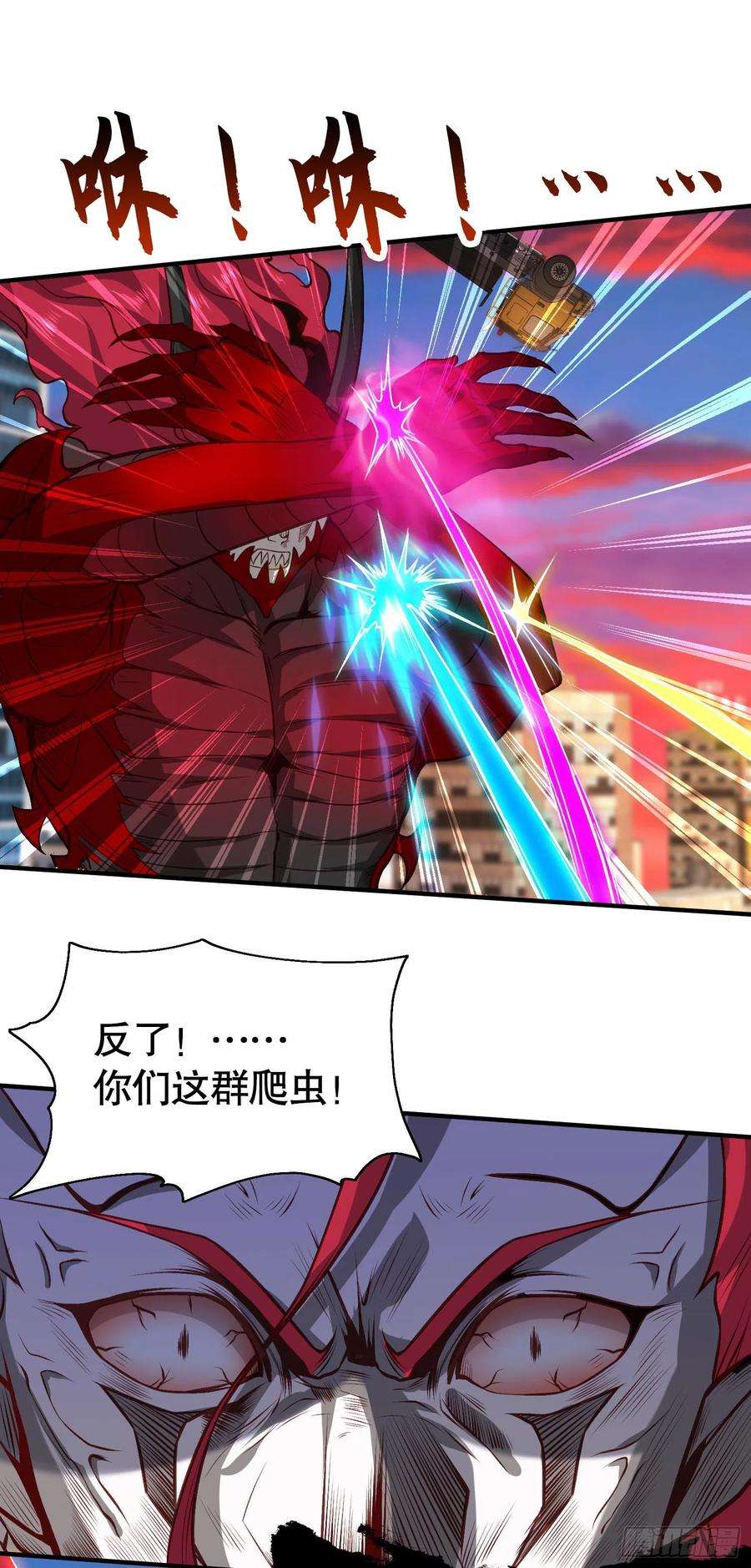 开局强吻裂口女35话 斩杀血夜鬼！