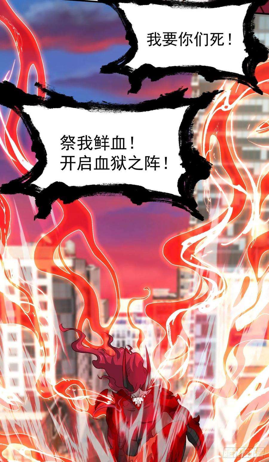 开局强吻裂口女35话 斩杀血夜鬼！