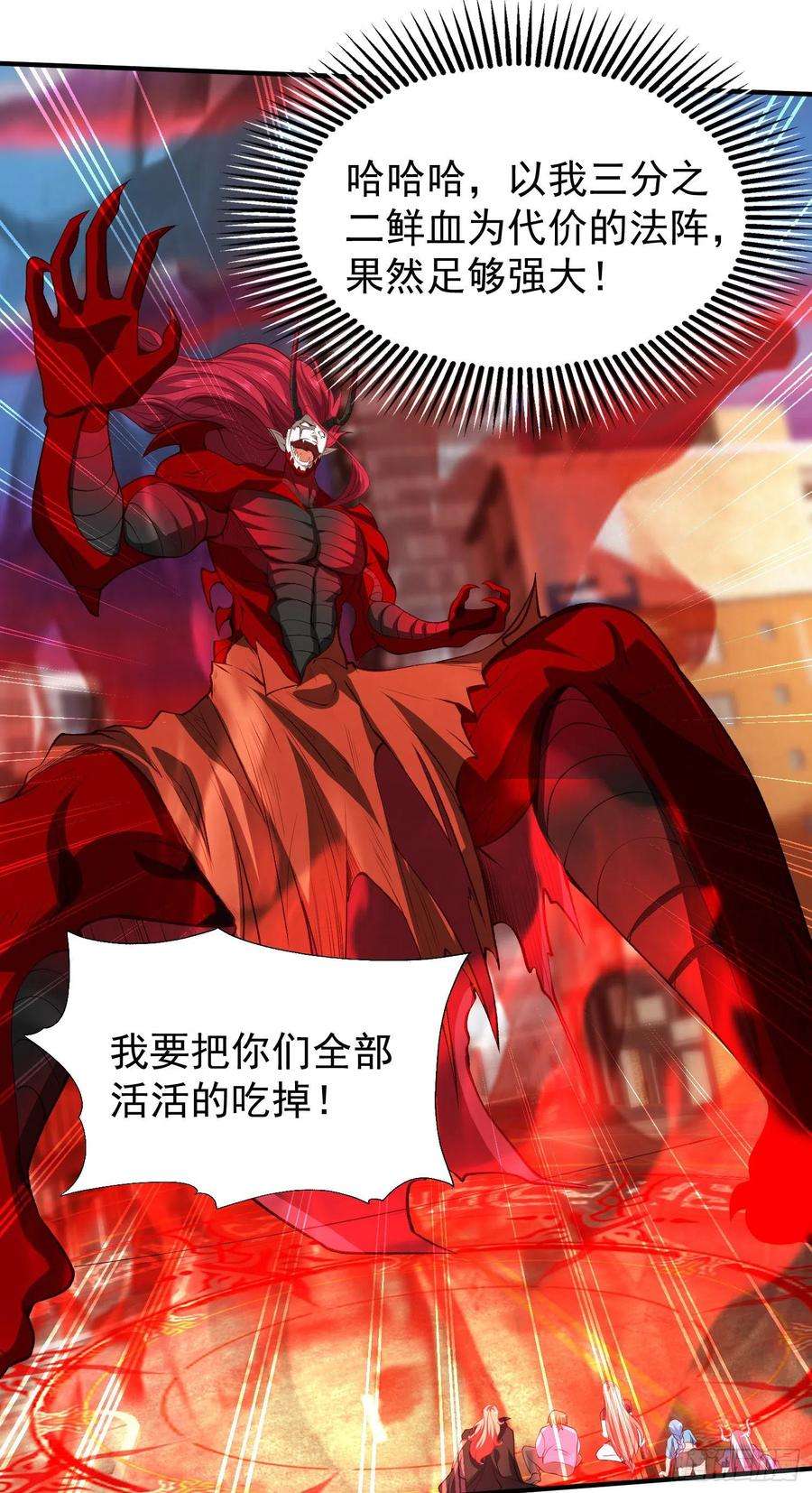 开局强吻裂口女35话 斩杀血夜鬼！