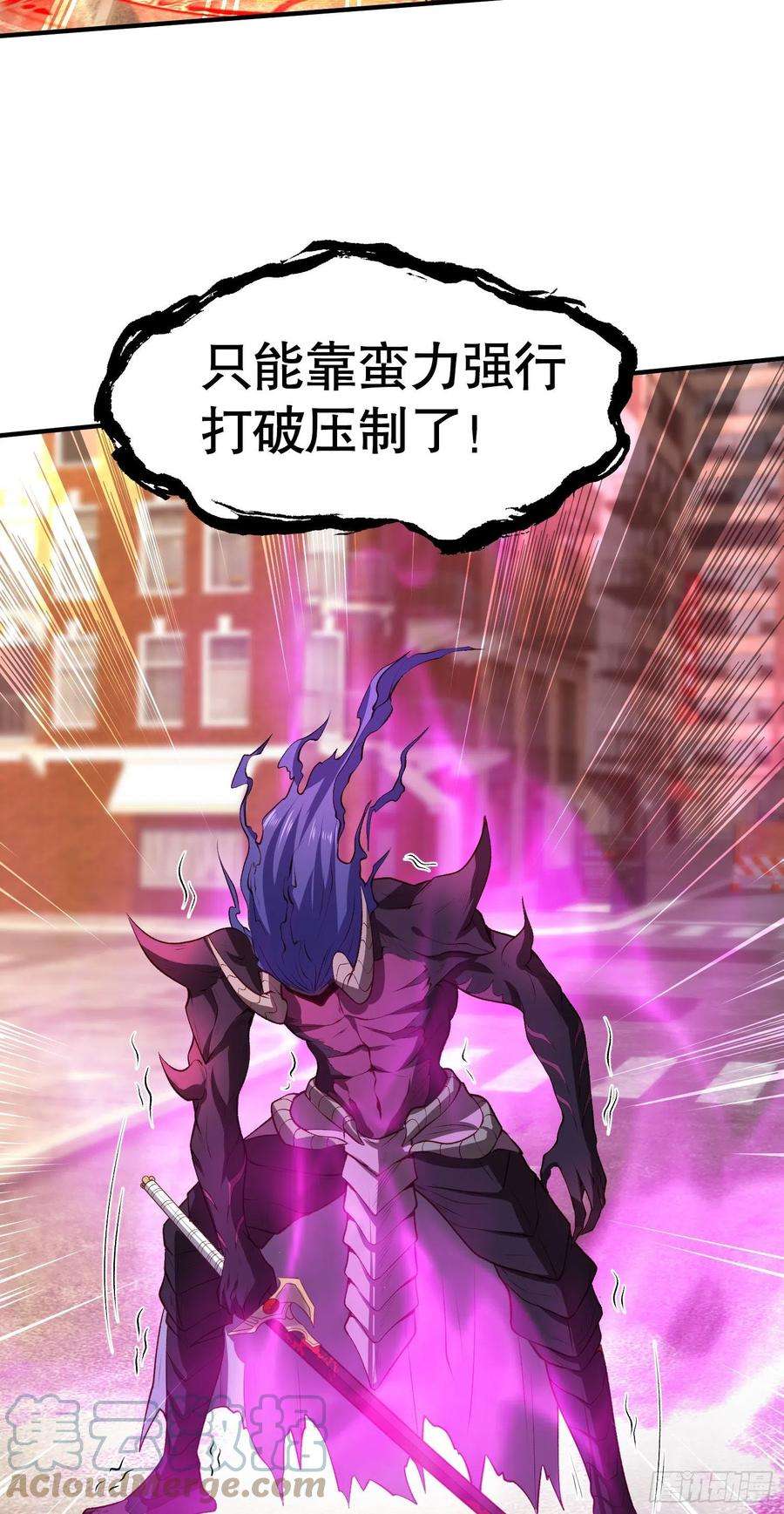 开局强吻裂口女35话 斩杀血夜鬼！