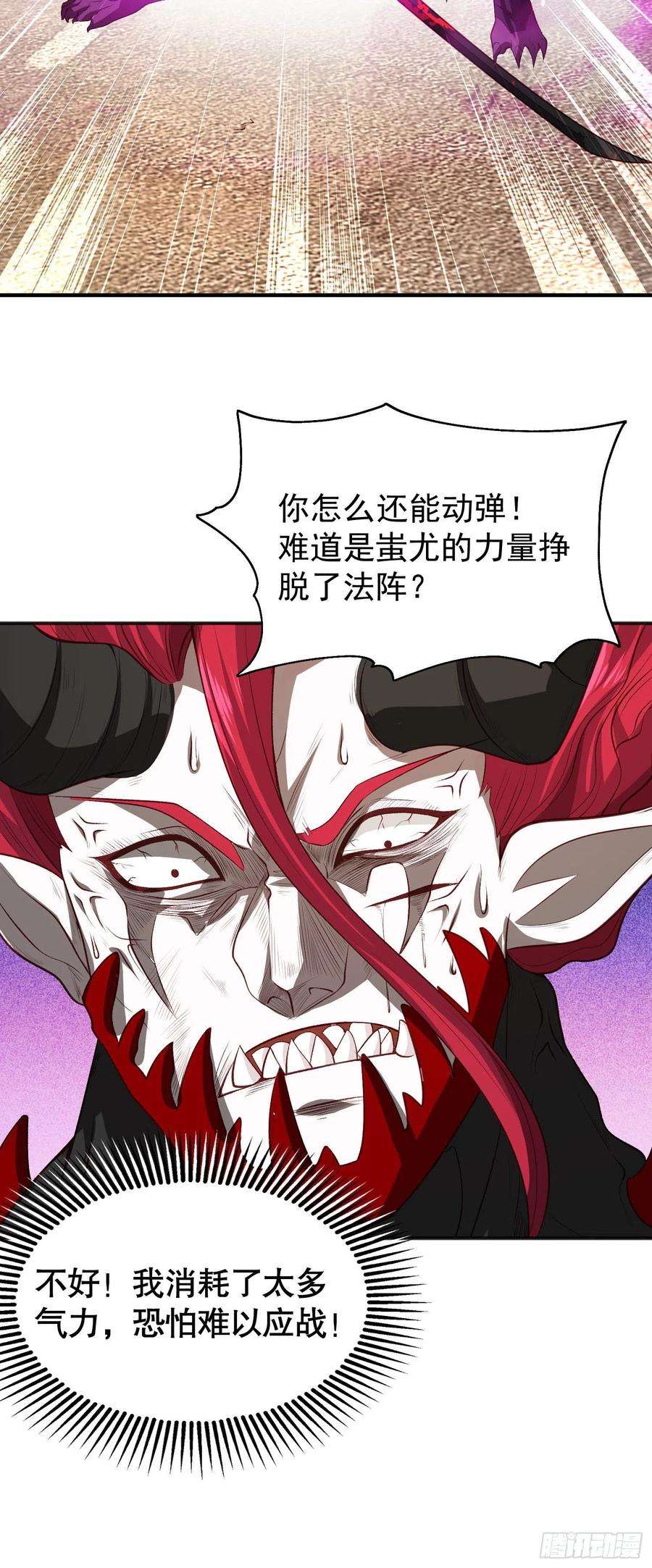 开局强吻裂口女35话 斩杀血夜鬼！