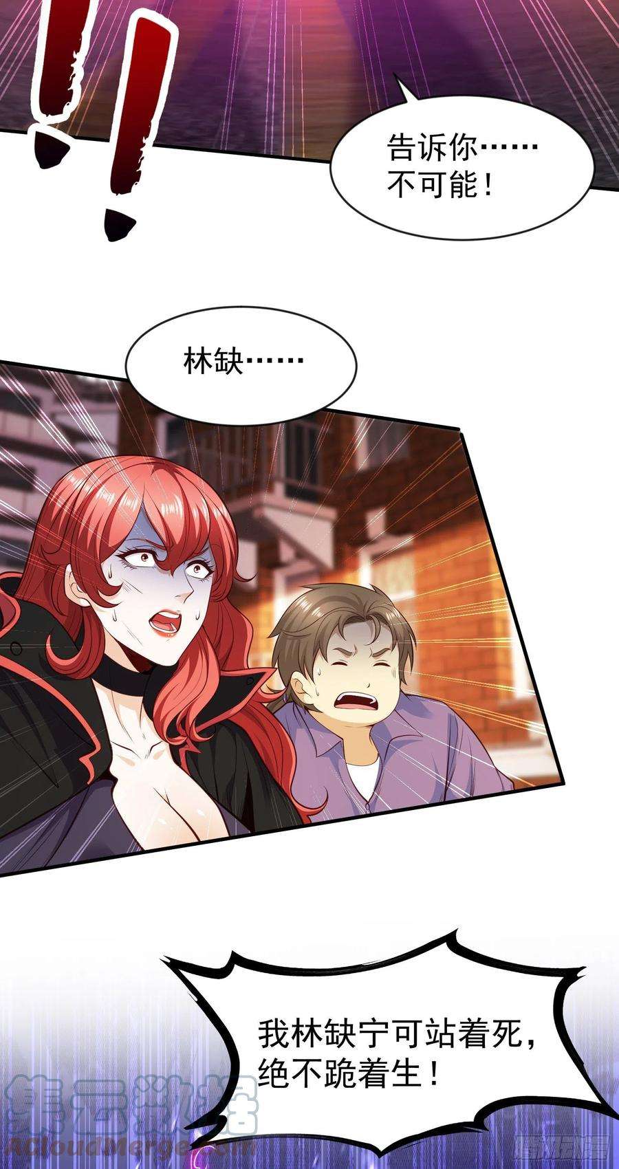 开局强吻裂口女35话 斩杀血夜鬼！