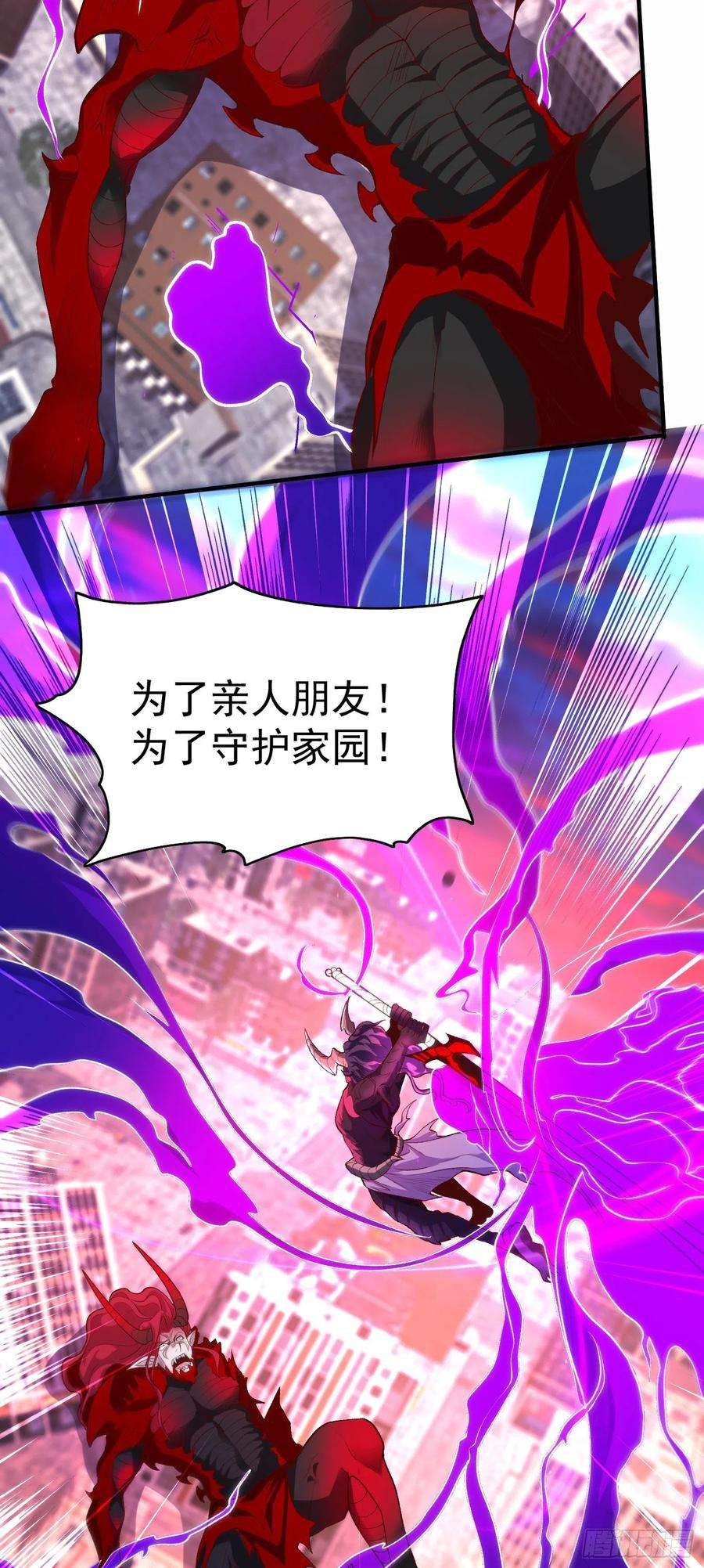 开局强吻裂口女35话 斩杀血夜鬼！