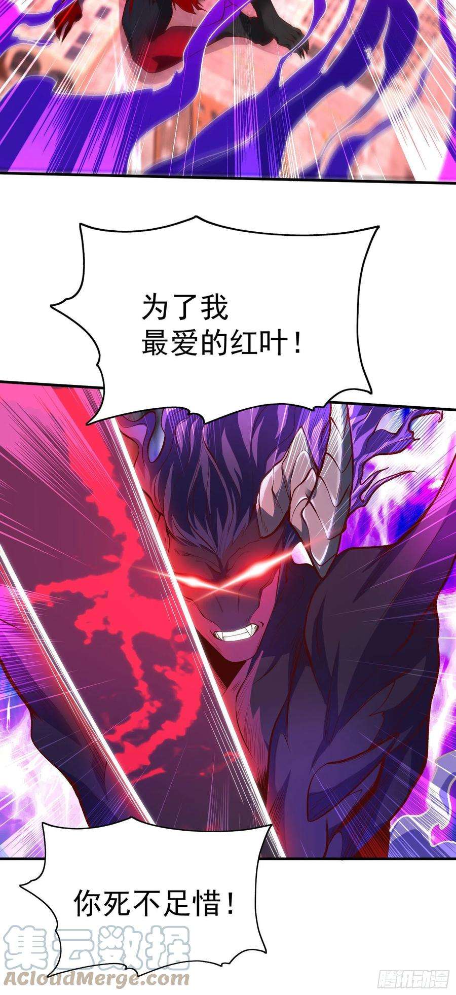 开局强吻裂口女35话 斩杀血夜鬼！