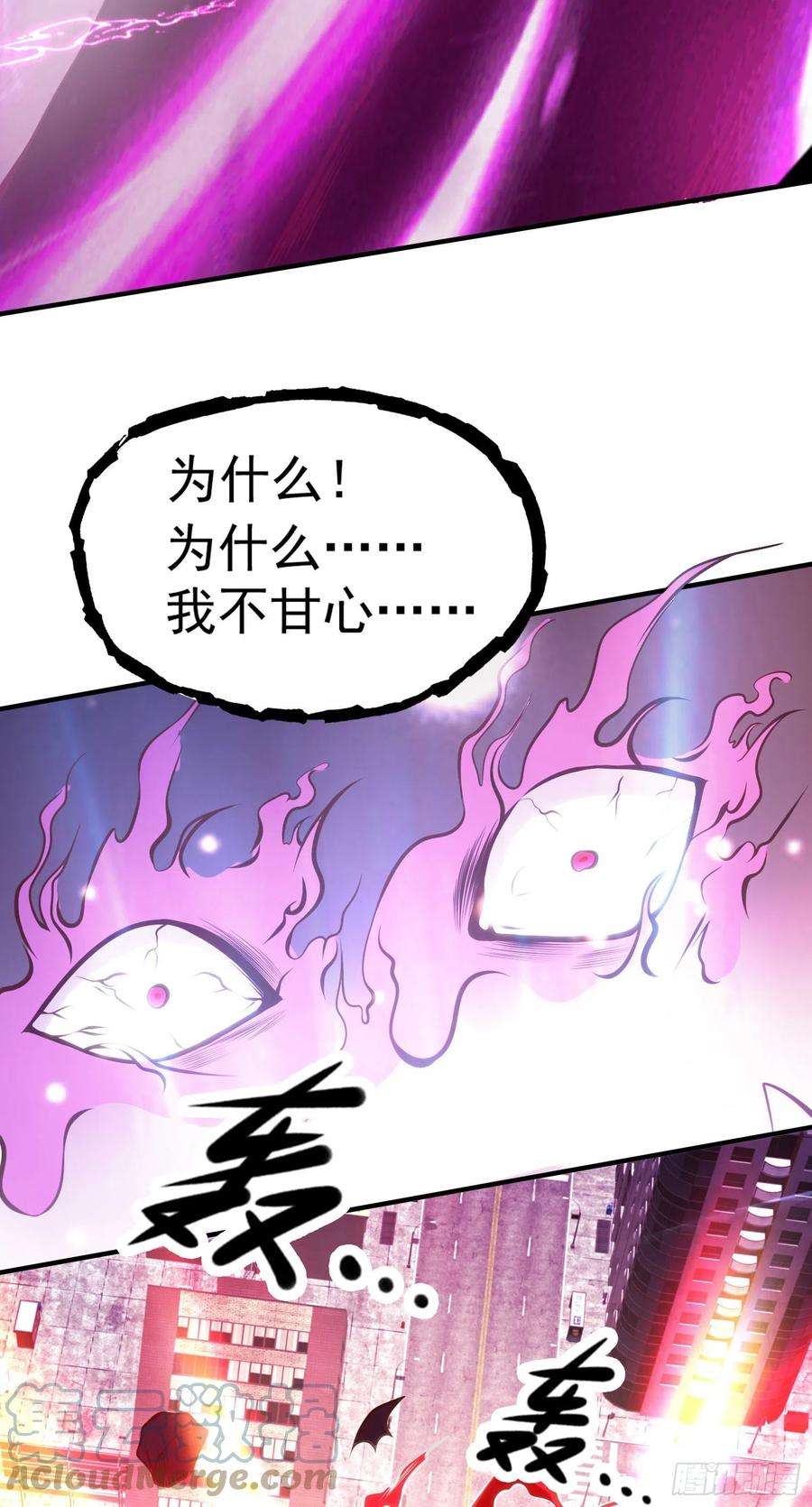 开局强吻裂口女35话 斩杀血夜鬼！